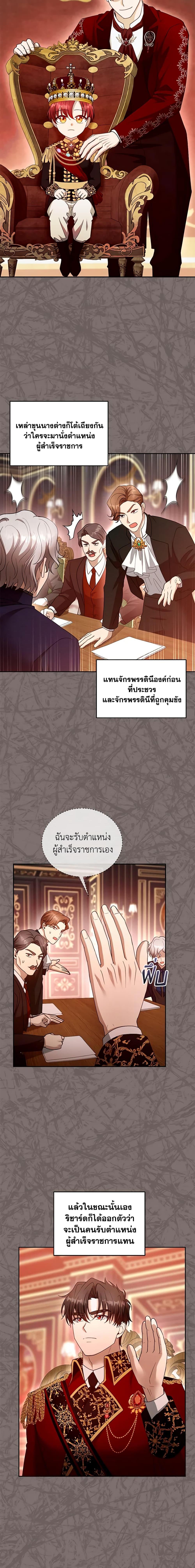 Manga-lc-com อ่านมังงะ อ่านการ์ตูน ออนไลน์ ฟรี I Am Trying To Divorce My Villain Husband, But We Have A Child Series ตอนที่ 1 2 3 4 5 6 7 8 9 10 11 12 13 14 ฟรี ไม่มีโฆษณา Manga-lc - อ่าน มังงะ อ่าน การ์ตูน ออนไลน์ อ่านมังงะ ฟรี