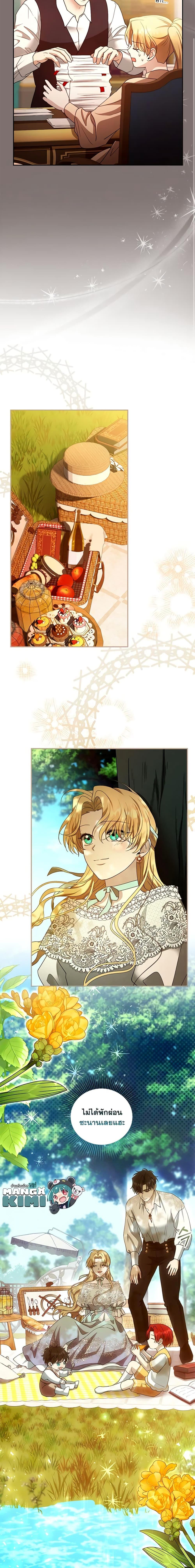 Manga-lc-com อ่านมังงะ อ่านการ์ตูน ออนไลน์ ฟรี I Am Trying To Divorce My Villain Husband, But We Have A Child Series ตอนที่ 1 2 3 4 5 6 7 8 9 10 11 12 13 14 ฟรี ไม่มีโฆษณา Manga-lc - อ่าน มังงะ อ่าน การ์ตูน ออนไลน์ อ่านมังงะ ฟรี