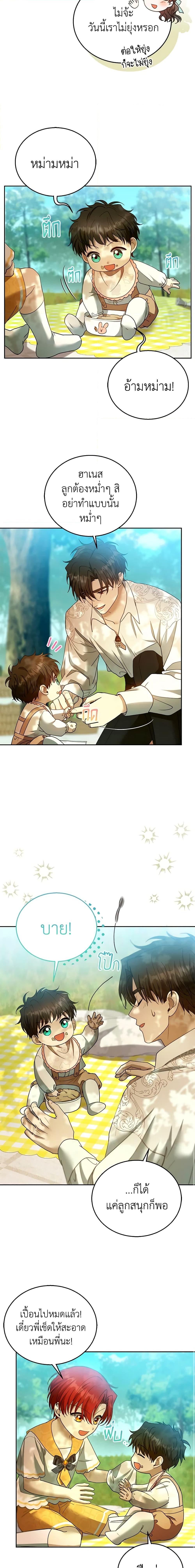 Manga-lc-com อ่านมังงะ อ่านการ์ตูน ออนไลน์ ฟรี I Am Trying To Divorce My Villain Husband, But We Have A Child Series ตอนที่ 1 2 3 4 5 6 7 8 9 10 11 12 13 14 ฟรี ไม่มีโฆษณา Manga-lc - อ่าน มังงะ อ่าน การ์ตูน ออนไลน์ อ่านมังงะ ฟรี