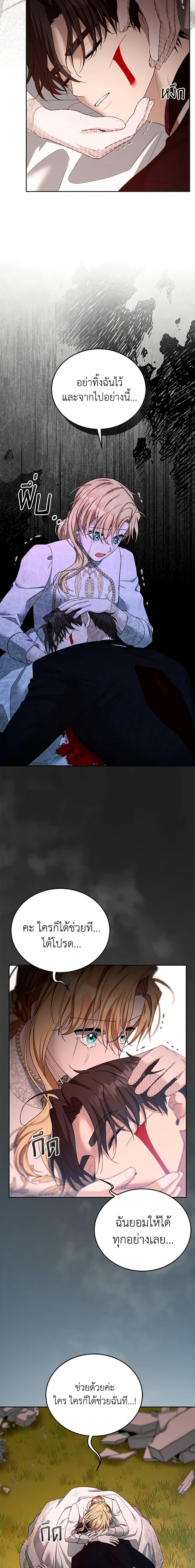 Manga-lc-com อ่านมังงะ อ่านการ์ตูน ออนไลน์ ฟรี I Am Trying To Divorce My Villain Husband, But We Have A Child Series ตอนที่ 1 2 3 4 5 6 7 8 9 10 11 12 13 14 ฟรี ไม่มีโฆษณา Manga-lc - อ่าน มังงะ อ่าน การ์ตูน ออนไลน์ อ่านมังงะ ฟรี