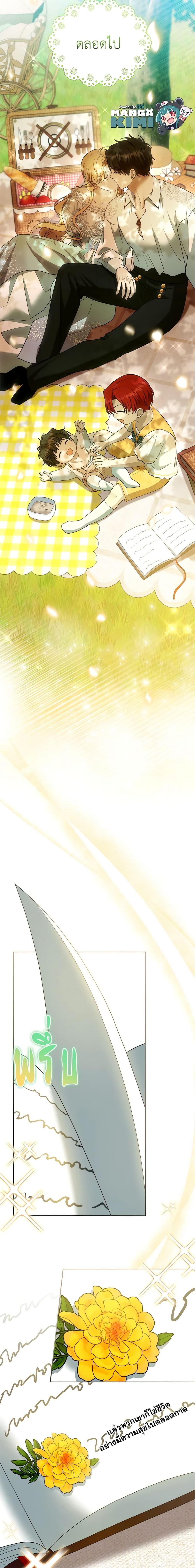 Manga-lc-com อ่านมังงะ อ่านการ์ตูน ออนไลน์ ฟรี I Am Trying To Divorce My Villain Husband, But We Have A Child Series ตอนที่ 1 2 3 4 5 6 7 8 9 10 11 12 13 14 ฟรี ไม่มีโฆษณา Manga-lc - อ่าน มังงะ อ่าน การ์ตูน ออนไลน์ อ่านมังงะ ฟรี