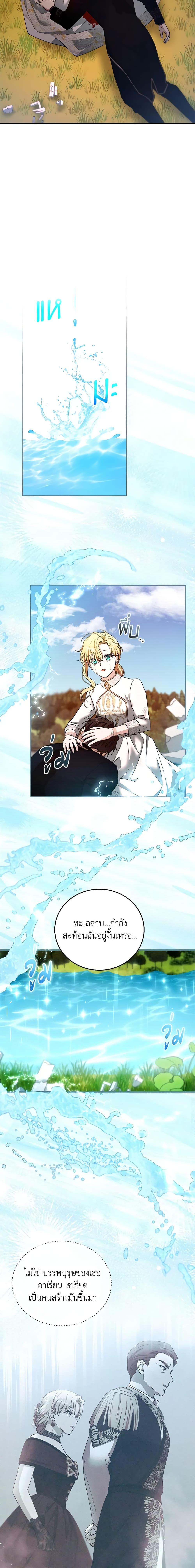 Manga-lc-com อ่านมังงะ อ่านการ์ตูน ออนไลน์ ฟรี I Am Trying To Divorce My Villain Husband, But We Have A Child Series ตอนที่ 1 2 3 4 5 6 7 8 9 10 11 12 13 14 ฟรี ไม่มีโฆษณา Manga-lc - อ่าน มังงะ อ่าน การ์ตูน ออนไลน์ อ่านมังงะ ฟรี