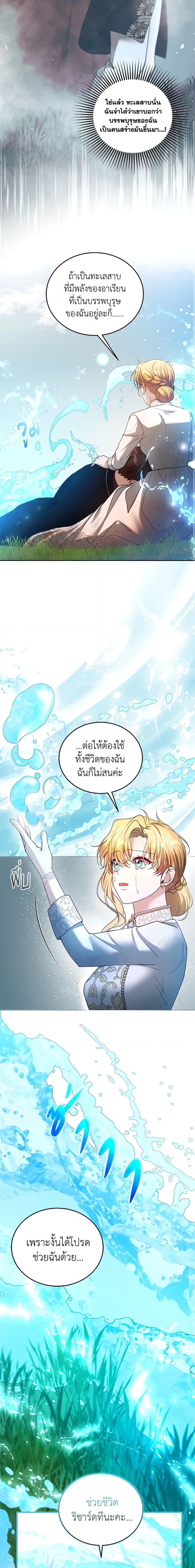 Manga-lc-com อ่านมังงะ อ่านการ์ตูน ออนไลน์ ฟรี I Am Trying To Divorce My Villain Husband, But We Have A Child Series ตอนที่ 1 2 3 4 5 6 7 8 9 10 11 12 13 14 ฟรี ไม่มีโฆษณา Manga-lc - อ่าน มังงะ อ่าน การ์ตูน ออนไลน์ อ่านมังงะ ฟรี