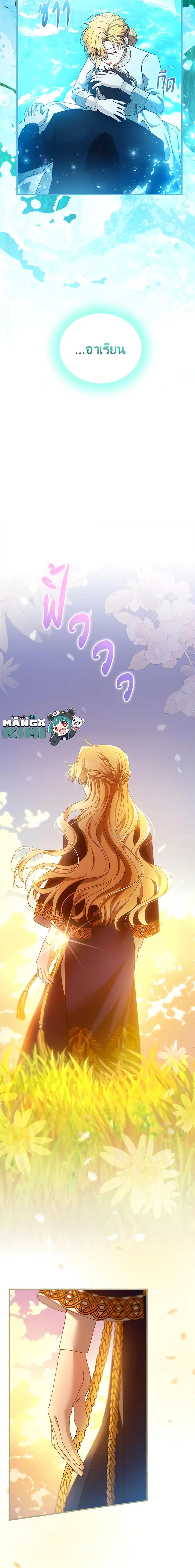 Manga-lc-com อ่านมังงะ อ่านการ์ตูน ออนไลน์ ฟรี I Am Trying To Divorce My Villain Husband, But We Have A Child Series ตอนที่ 1 2 3 4 5 6 7 8 9 10 11 12 13 14 ฟรี ไม่มีโฆษณา Manga-lc - อ่าน มังงะ อ่าน การ์ตูน ออนไลน์ อ่านมังงะ ฟรี