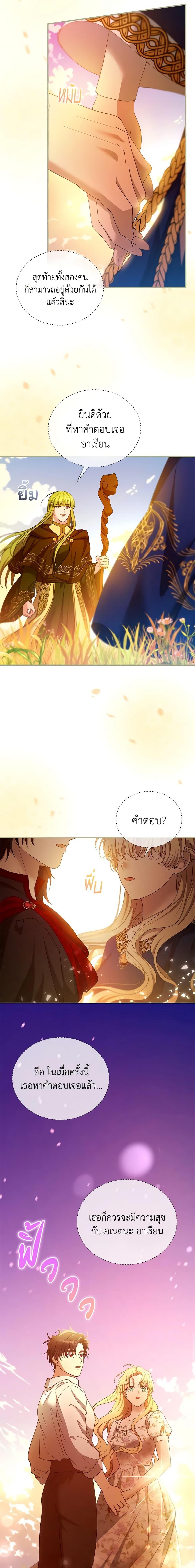 Manga-lc-com อ่านมังงะ อ่านการ์ตูน ออนไลน์ ฟรี I Am Trying To Divorce My Villain Husband, But We Have A Child Series ตอนที่ 1 2 3 4 5 6 7 8 9 10 11 12 13 14 ฟรี ไม่มีโฆษณา Manga-lc - อ่าน มังงะ อ่าน การ์ตูน ออนไลน์ อ่านมังงะ ฟรี