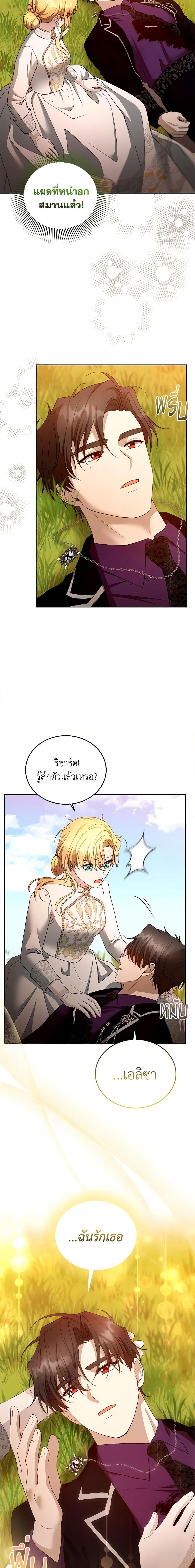 Manga-lc-com อ่านมังงะ อ่านการ์ตูน ออนไลน์ ฟรี I Am Trying To Divorce My Villain Husband, But We Have A Child Series ตอนที่ 1 2 3 4 5 6 7 8 9 10 11 12 13 14 ฟรี ไม่มีโฆษณา Manga-lc - อ่าน มังงะ อ่าน การ์ตูน ออนไลน์ อ่านมังงะ ฟรี