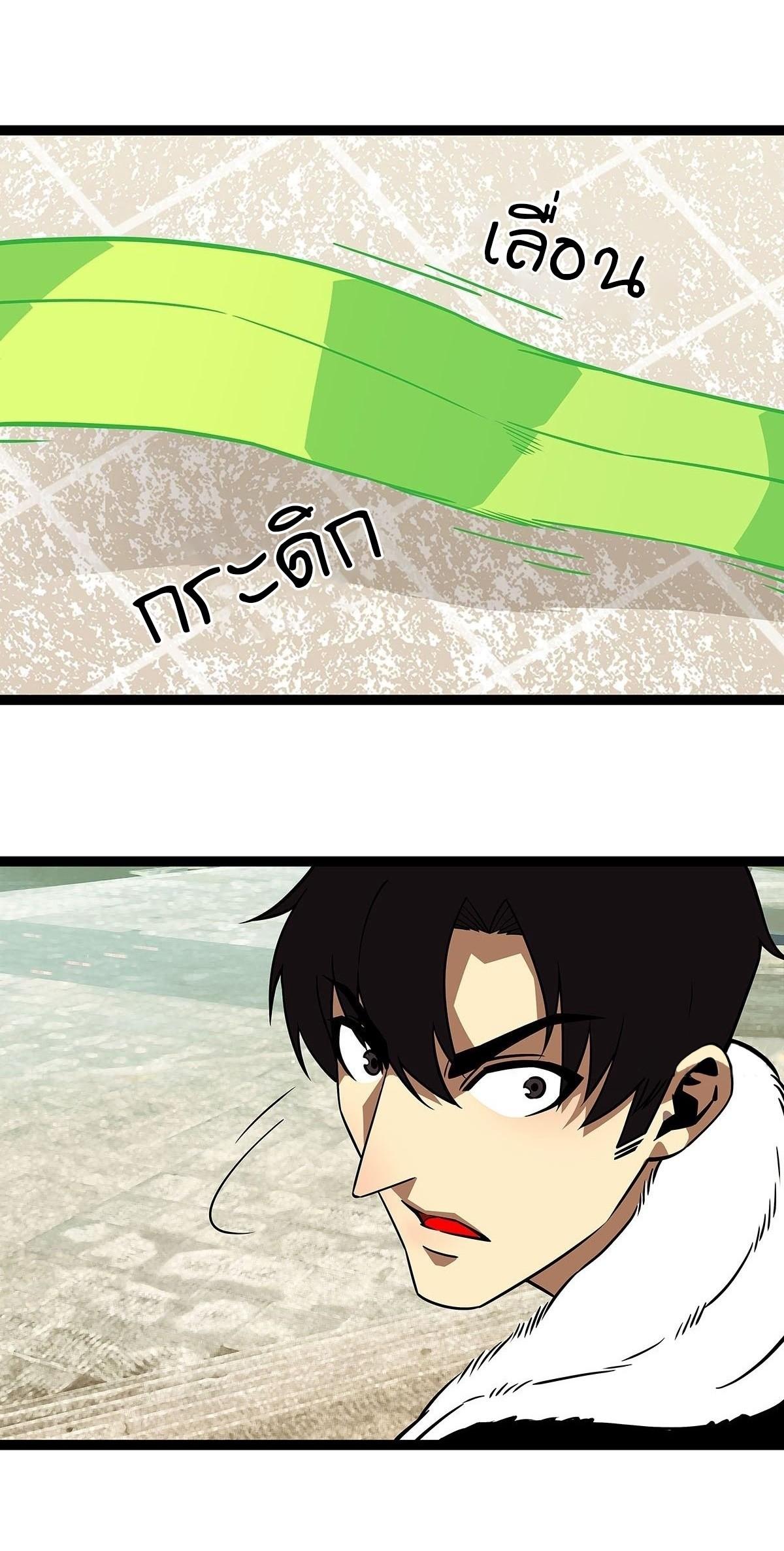 Manga-lc-com อ่านมังงะ อ่านการ์ตูน ออนไลน์ ฟรี It All Starts With Playing Game Seriously ตอนที่ 1 2 3 4 5 6 7 8 9 10 11 12 13 14 ฟรี ไม่มีโฆษณา Manga-lc - อ่าน มังงะ อ่าน การ์ตูน ออนไลน์ อ่านมังงะ ฟรี