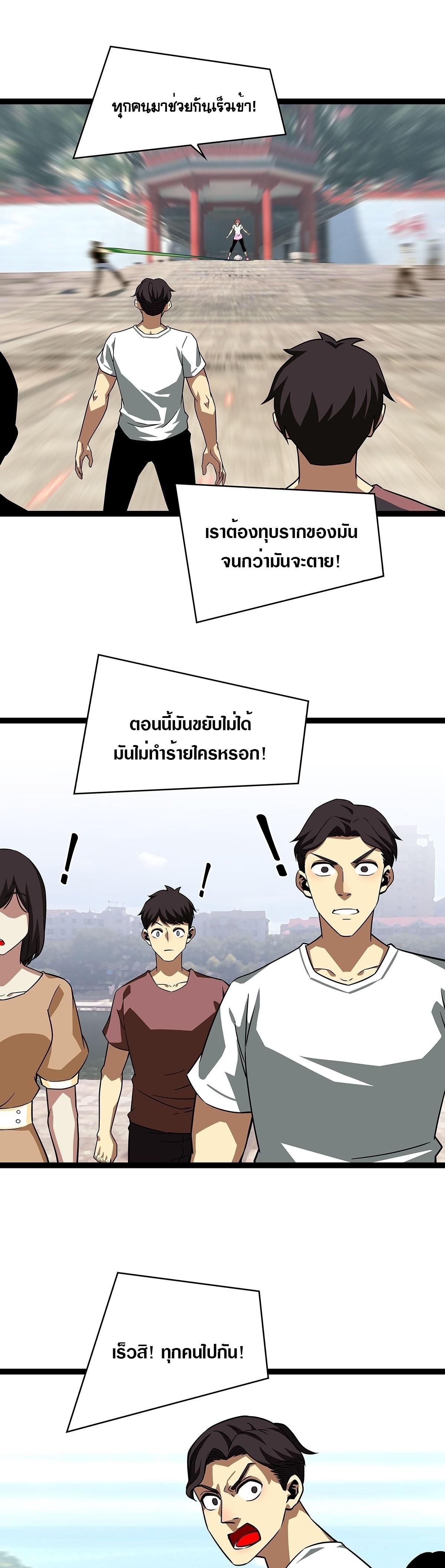 Manga-lc-com อ่านมังงะ อ่านการ์ตูน ออนไลน์ ฟรี It All Starts With Playing Game Seriously ตอนที่ 1 2 3 4 5 6 7 8 9 10 11 12 13 14 ฟรี ไม่มีโฆษณา Manga-lc - อ่าน มังงะ อ่าน การ์ตูน ออนไลน์ อ่านมังงะ ฟรี