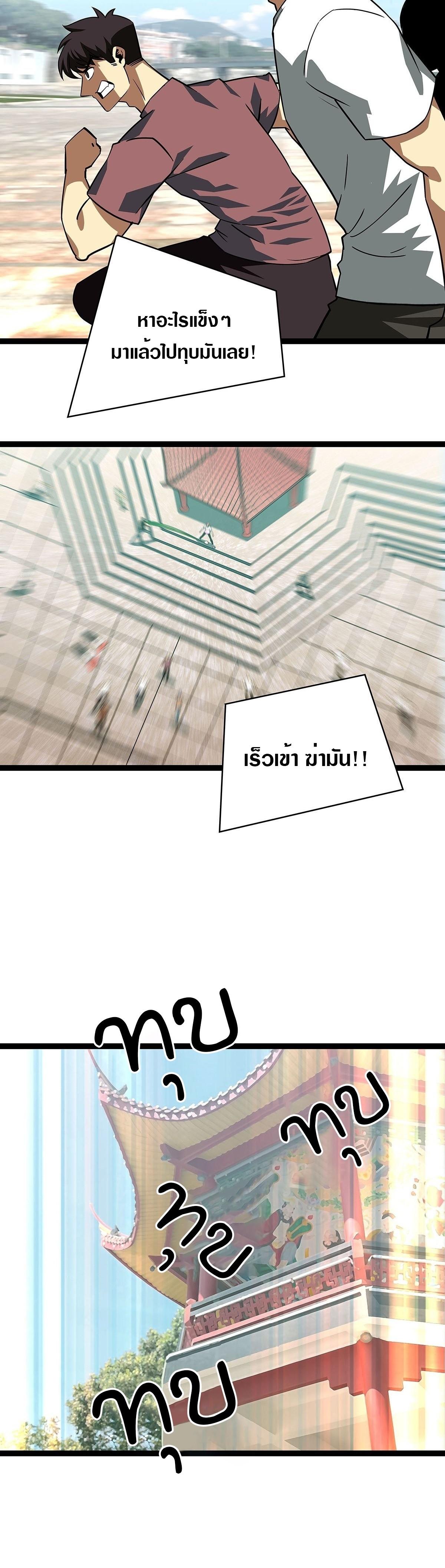 Manga-lc-com อ่านมังงะ อ่านการ์ตูน ออนไลน์ ฟรี It All Starts With Playing Game Seriously ตอนที่ 1 2 3 4 5 6 7 8 9 10 11 12 13 14 ฟรี ไม่มีโฆษณา Manga-lc - อ่าน มังงะ อ่าน การ์ตูน ออนไลน์ อ่านมังงะ ฟรี