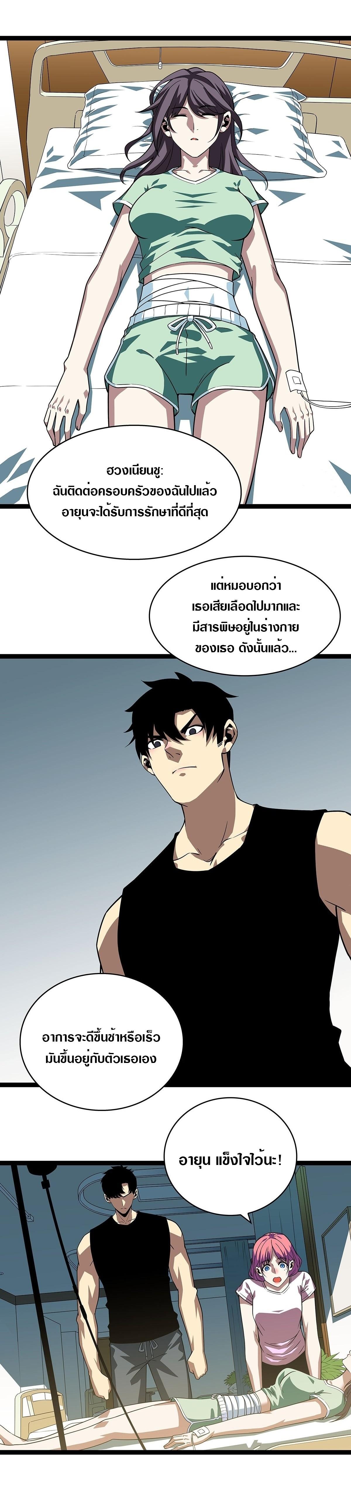 Manga-lc-com อ่านมังงะ อ่านการ์ตูน ออนไลน์ ฟรี It All Starts With Playing Game Seriously ตอนที่ 1 2 3 4 5 6 7 8 9 10 11 12 13 14 ฟรี ไม่มีโฆษณา Manga-lc - อ่าน มังงะ อ่าน การ์ตูน ออนไลน์ อ่านมังงะ ฟรี