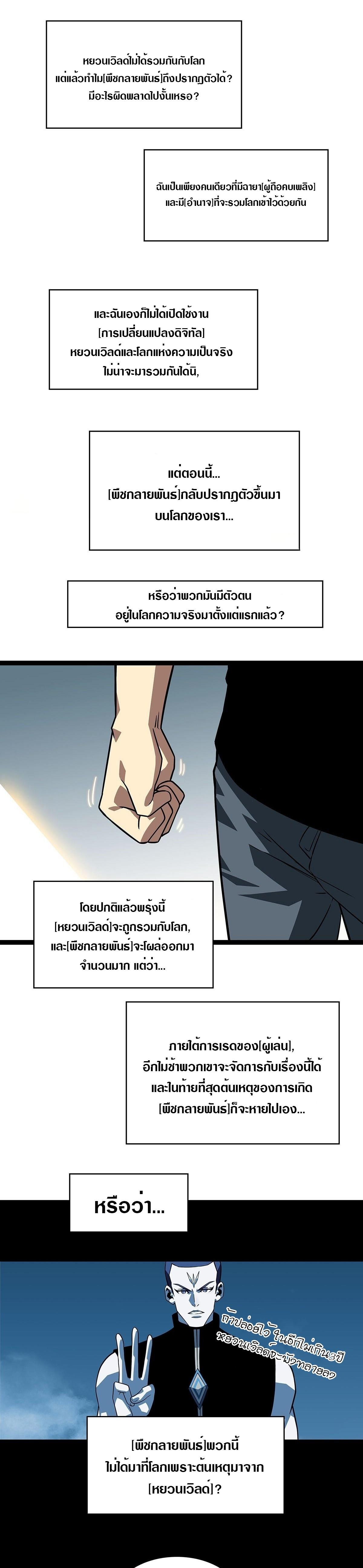 Manga-lc-com อ่านมังงะ อ่านการ์ตูน ออนไลน์ ฟรี It All Starts With Playing Game Seriously ตอนที่ 1 2 3 4 5 6 7 8 9 10 11 12 13 14 ฟรี ไม่มีโฆษณา Manga-lc - อ่าน มังงะ อ่าน การ์ตูน ออนไลน์ อ่านมังงะ ฟรี