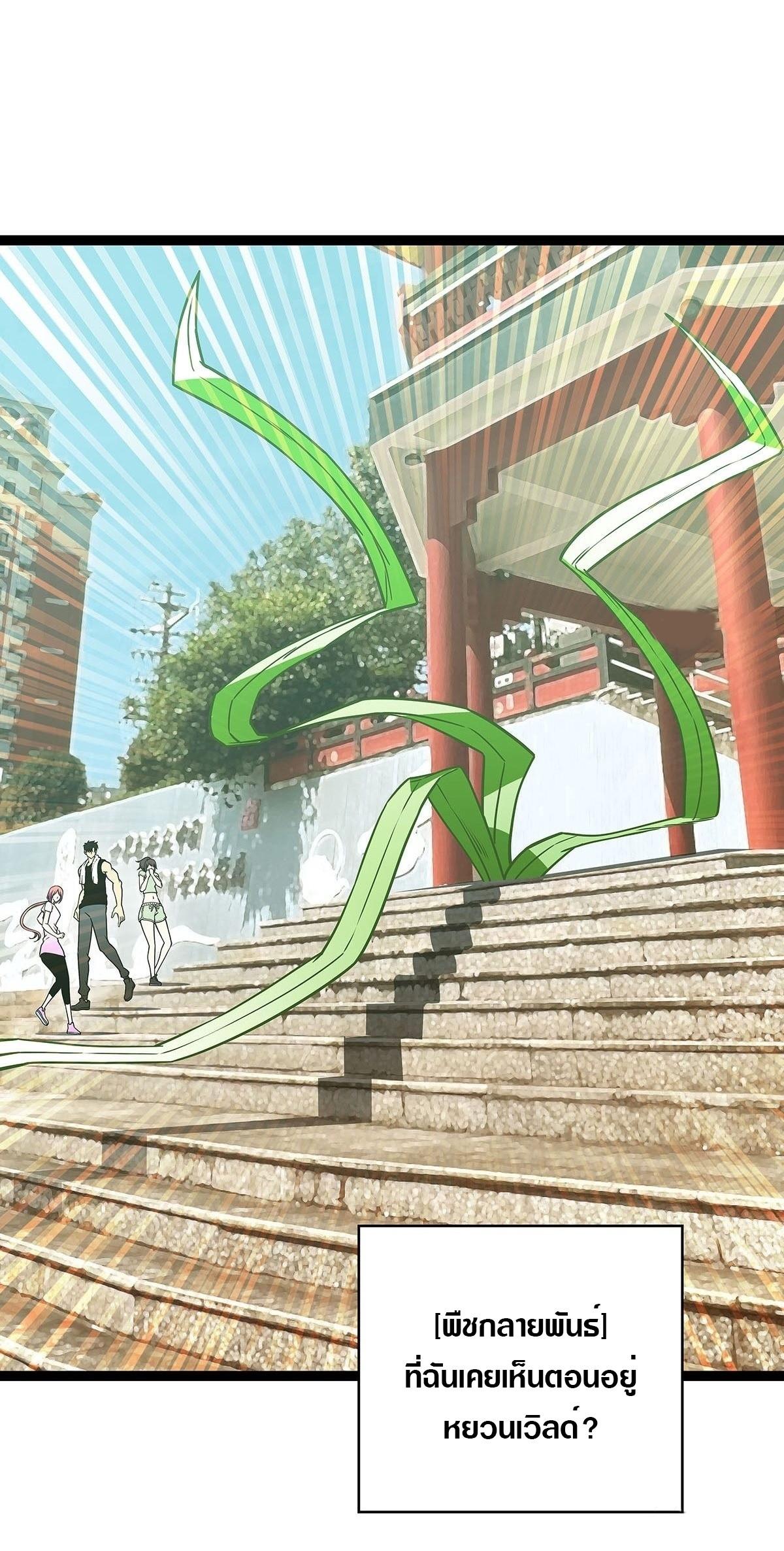 Manga-lc-com อ่านมังงะ อ่านการ์ตูน ออนไลน์ ฟรี It All Starts With Playing Game Seriously ตอนที่ 1 2 3 4 5 6 7 8 9 10 11 12 13 14 ฟรี ไม่มีโฆษณา Manga-lc - อ่าน มังงะ อ่าน การ์ตูน ออนไลน์ อ่านมังงะ ฟรี