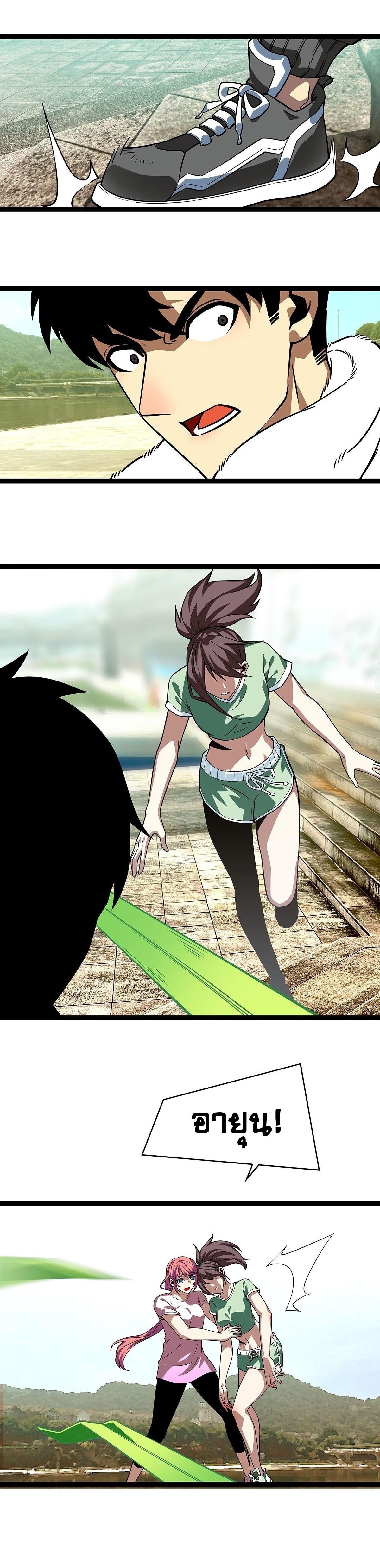 Manga-lc-com อ่านมังงะ อ่านการ์ตูน ออนไลน์ ฟรี It All Starts With Playing Game Seriously ตอนที่ 1 2 3 4 5 6 7 8 9 10 11 12 13 14 ฟรี ไม่มีโฆษณา Manga-lc - อ่าน มังงะ อ่าน การ์ตูน ออนไลน์ อ่านมังงะ ฟรี