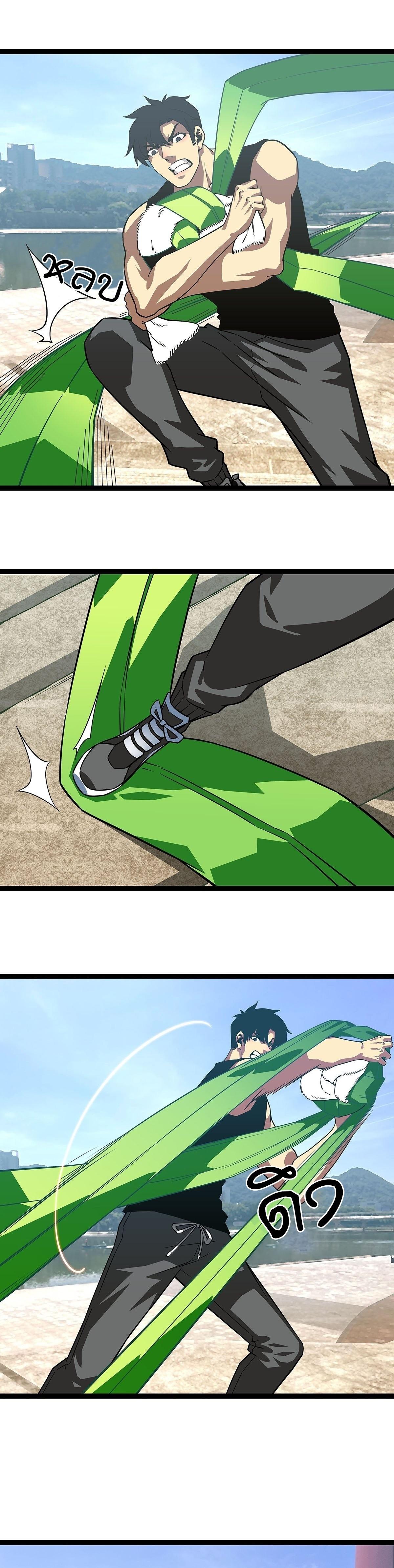 Manga-lc-com อ่านมังงะ อ่านการ์ตูน ออนไลน์ ฟรี It All Starts With Playing Game Seriously ตอนที่ 1 2 3 4 5 6 7 8 9 10 11 12 13 14 ฟรี ไม่มีโฆษณา Manga-lc - อ่าน มังงะ อ่าน การ์ตูน ออนไลน์ อ่านมังงะ ฟรี