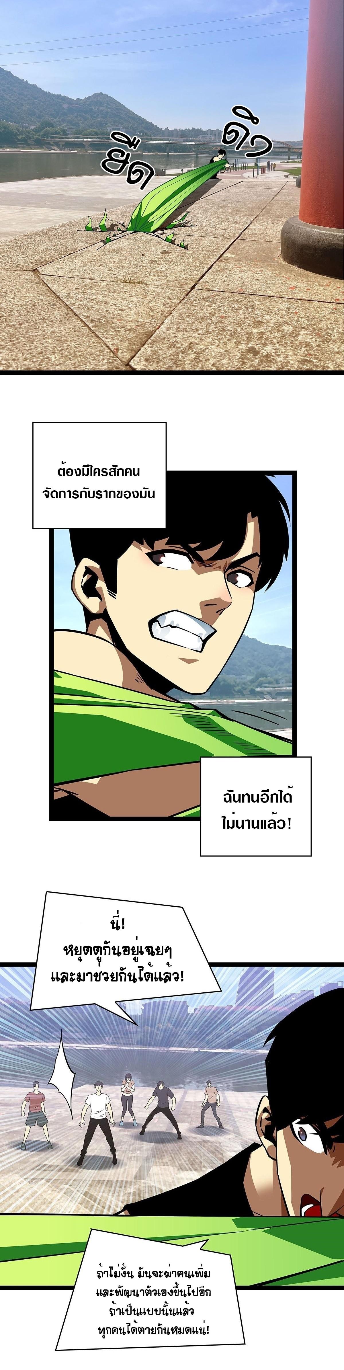 Manga-lc-com อ่านมังงะ อ่านการ์ตูน ออนไลน์ ฟรี It All Starts With Playing Game Seriously ตอนที่ 1 2 3 4 5 6 7 8 9 10 11 12 13 14 ฟรี ไม่มีโฆษณา Manga-lc - อ่าน มังงะ อ่าน การ์ตูน ออนไลน์ อ่านมังงะ ฟรี