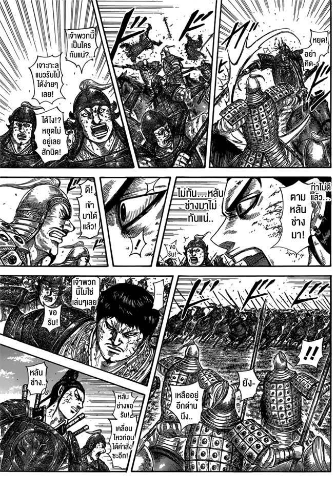 Manga-lc-com อ่านมังงะ อ่านการ์ตูน ออนไลน์ ฟรี Kingdom ตอนที่ 1 2 3 4 5 6 7 8 9 10 11 12 13 14 ฟรี ไม่มีโฆษณา Manga-lc - อ่าน มังงะ อ่าน การ์ตูน ออนไลน์ อ่านมังงะ ฟรี