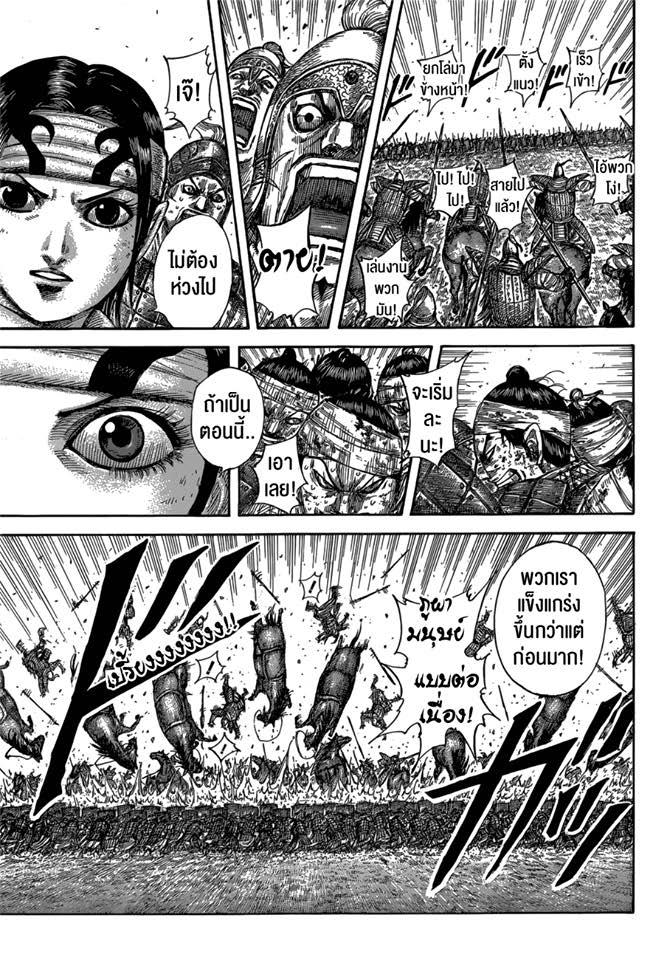 Manga-lc-com อ่านมังงะ อ่านการ์ตูน ออนไลน์ ฟรี Kingdom ตอนที่ 1 2 3 4 5 6 7 8 9 10 11 12 13 14 ฟรี ไม่มีโฆษณา Manga-lc - อ่าน มังงะ อ่าน การ์ตูน ออนไลน์ อ่านมังงะ ฟรี