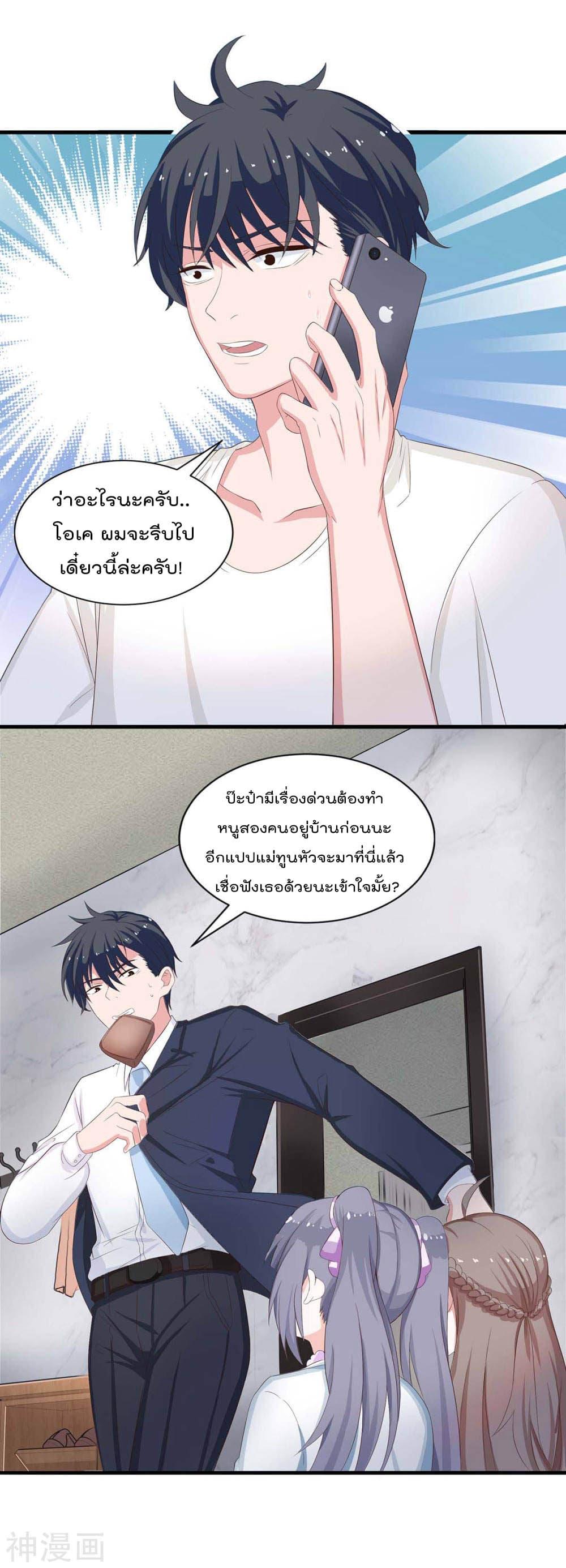 Manga-lc-com อ่านมังงะ อ่านการ์ตูน ออนไลน์ ฟรี Why I Have Fairy Daugther! ตอนที่ 1 2 3 4 5 6 7 8 9 10 11 12 13 14 ฟรี ไม่มีโฆษณา Manga-lc - อ่าน มังงะ อ่าน การ์ตูน ออนไลน์ อ่านมังงะ ฟรี