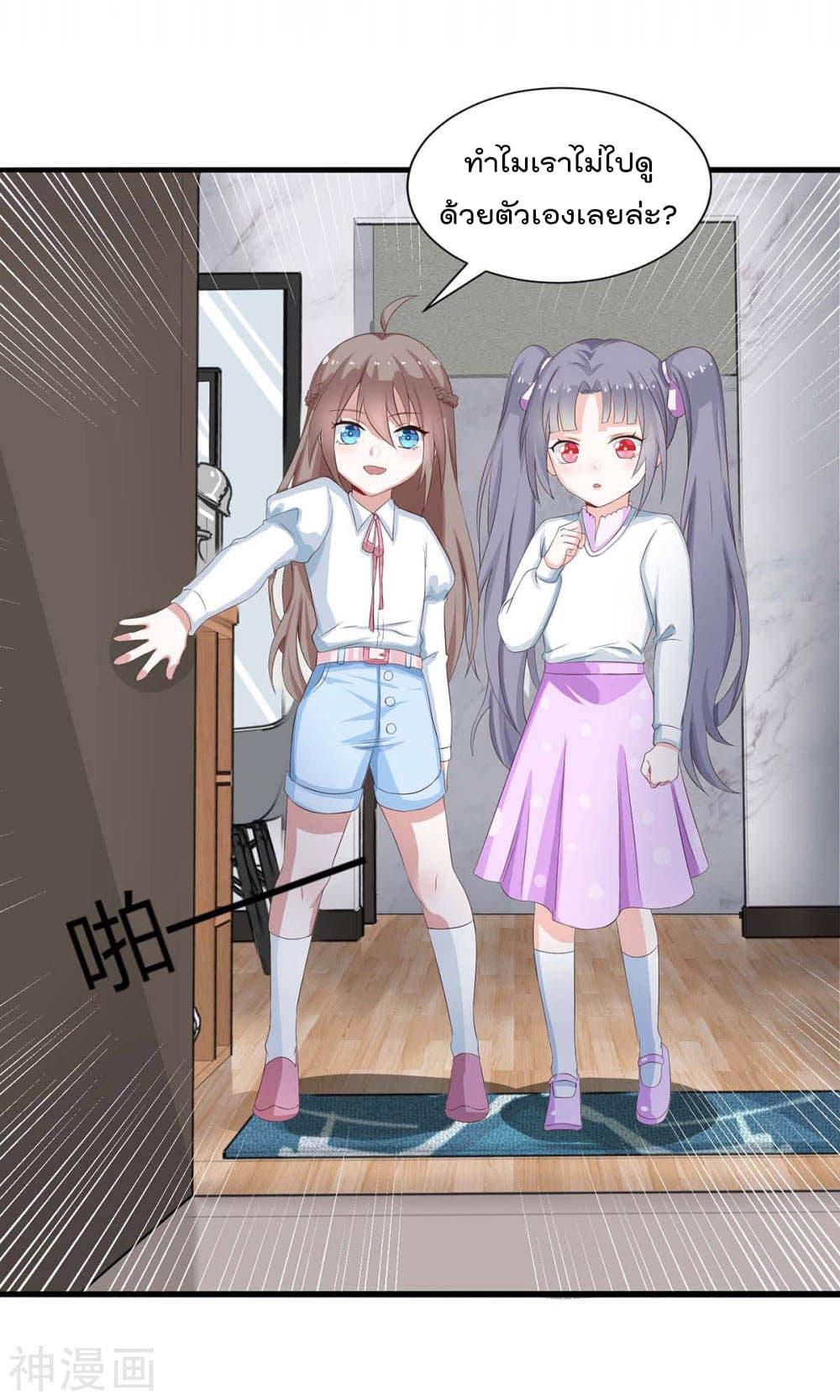 Manga-lc-com อ่านมังงะ อ่านการ์ตูน ออนไลน์ ฟรี Why I Have Fairy Daugther! ตอนที่ 1 2 3 4 5 6 7 8 9 10 11 12 13 14 ฟรี ไม่มีโฆษณา Manga-lc - อ่าน มังงะ อ่าน การ์ตูน ออนไลน์ อ่านมังงะ ฟรี