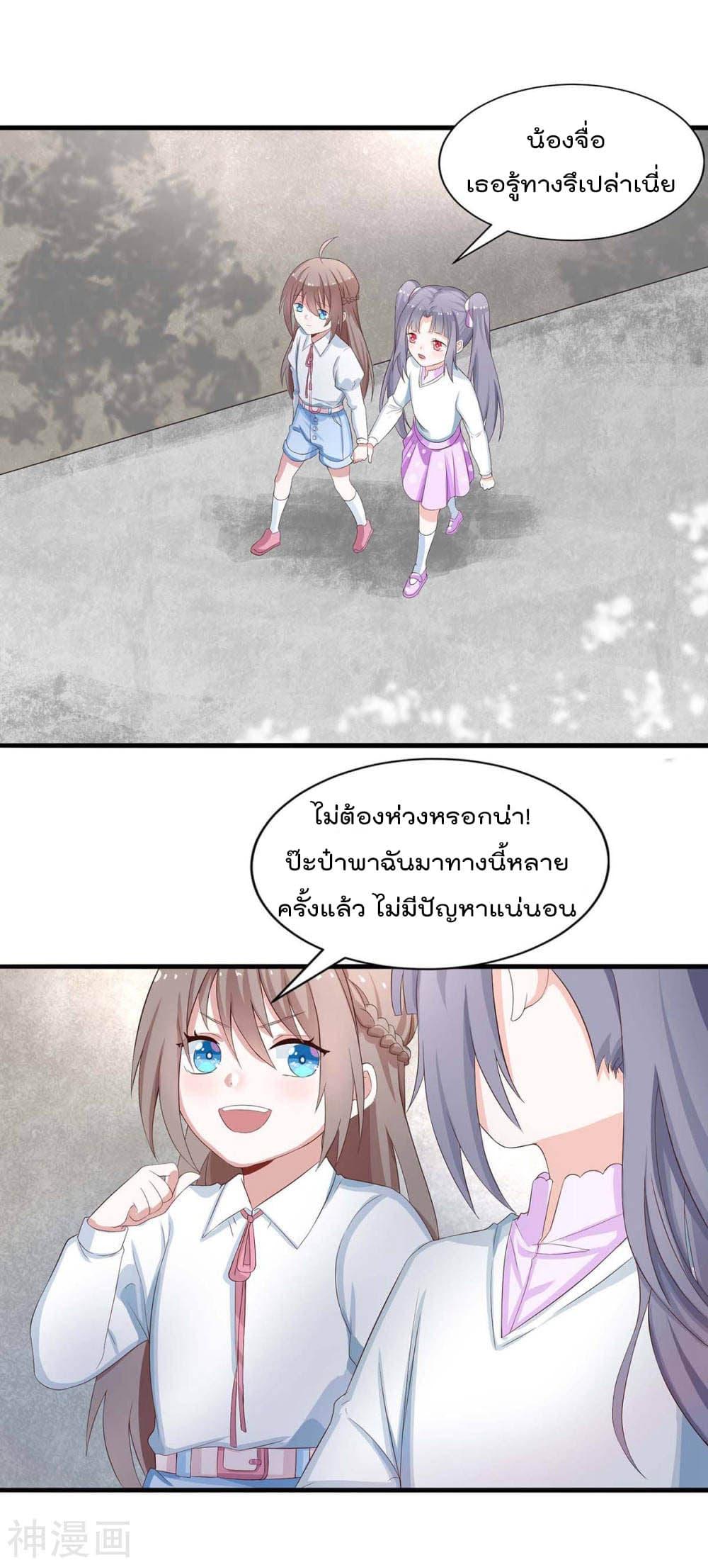 Manga-lc-com อ่านมังงะ อ่านการ์ตูน ออนไลน์ ฟรี Why I Have Fairy Daugther! ตอนที่ 1 2 3 4 5 6 7 8 9 10 11 12 13 14 ฟรี ไม่มีโฆษณา Manga-lc - อ่าน มังงะ อ่าน การ์ตูน ออนไลน์ อ่านมังงะ ฟรี