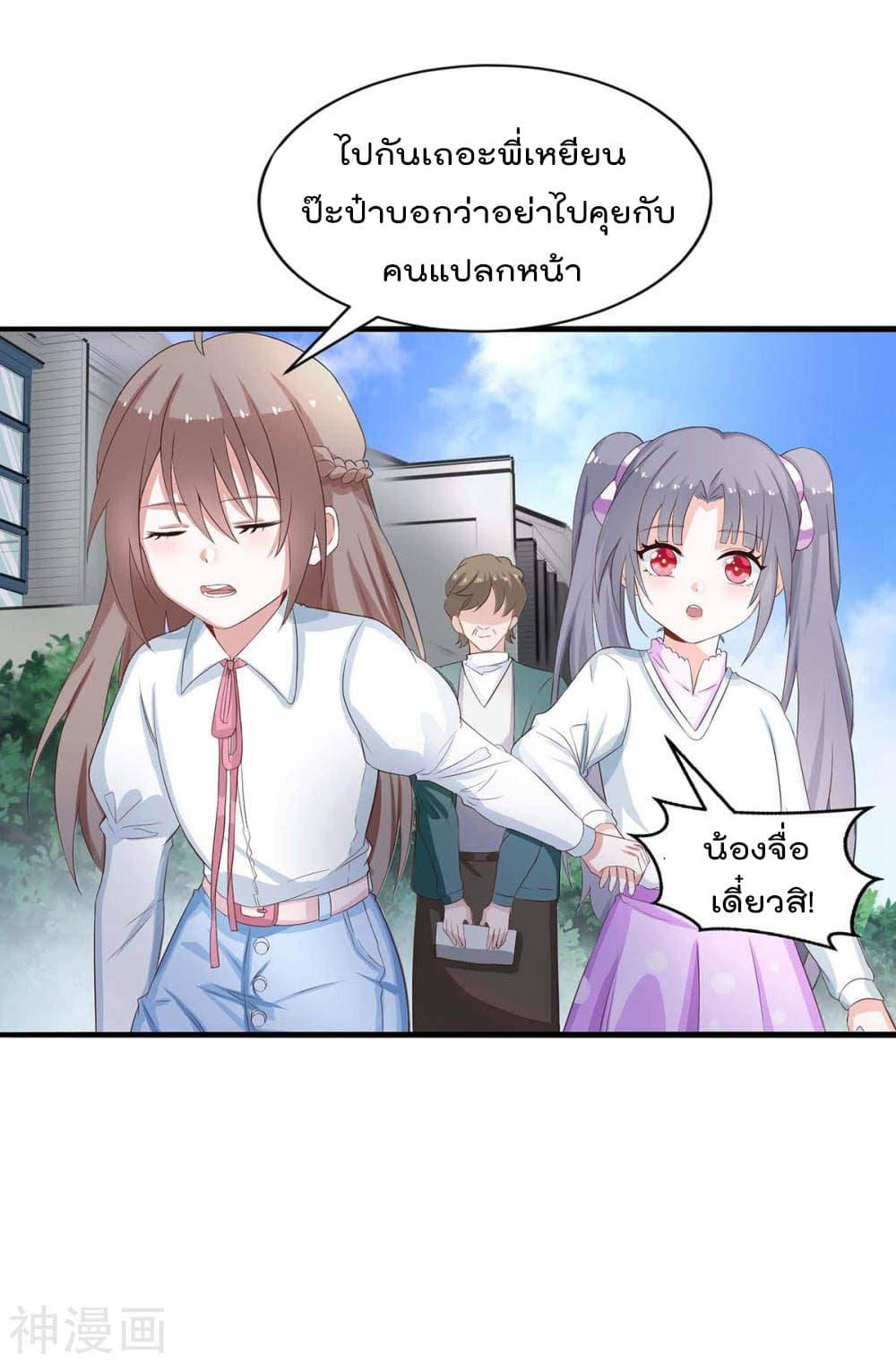 Manga-lc-com อ่านมังงะ อ่านการ์ตูน ออนไลน์ ฟรี Why I Have Fairy Daugther! ตอนที่ 1 2 3 4 5 6 7 8 9 10 11 12 13 14 ฟรี ไม่มีโฆษณา Manga-lc - อ่าน มังงะ อ่าน การ์ตูน ออนไลน์ อ่านมังงะ ฟรี