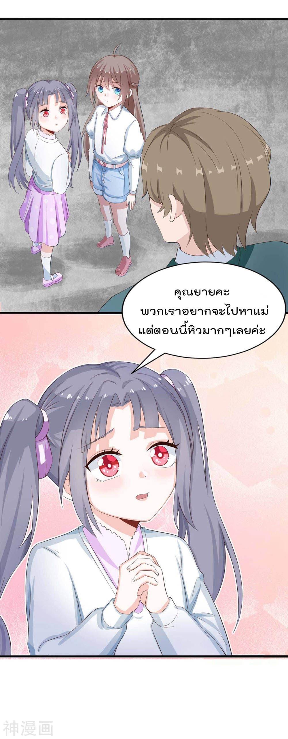 Manga-lc-com อ่านมังงะ อ่านการ์ตูน ออนไลน์ ฟรี Why I Have Fairy Daugther! ตอนที่ 1 2 3 4 5 6 7 8 9 10 11 12 13 14 ฟรี ไม่มีโฆษณา Manga-lc - อ่าน มังงะ อ่าน การ์ตูน ออนไลน์ อ่านมังงะ ฟรี