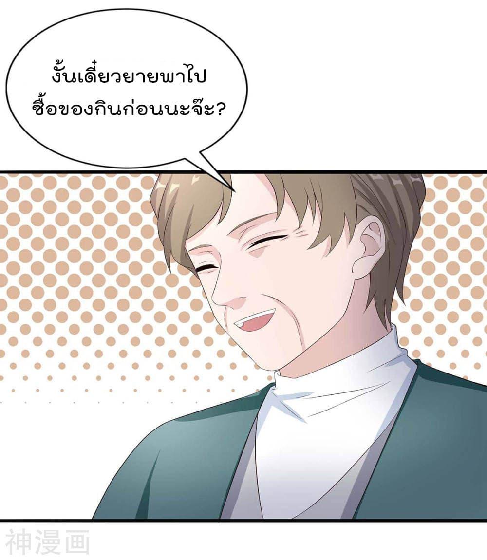 Manga-lc-com อ่านมังงะ อ่านการ์ตูน ออนไลน์ ฟรี Why I Have Fairy Daugther! ตอนที่ 1 2 3 4 5 6 7 8 9 10 11 12 13 14 ฟรี ไม่มีโฆษณา Manga-lc - อ่าน มังงะ อ่าน การ์ตูน ออนไลน์ อ่านมังงะ ฟรี
