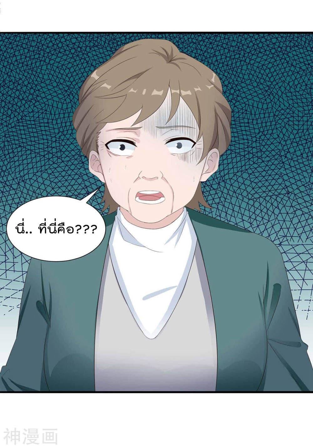 Manga-lc-com อ่านมังงะ อ่านการ์ตูน ออนไลน์ ฟรี Why I Have Fairy Daugther! ตอนที่ 1 2 3 4 5 6 7 8 9 10 11 12 13 14 ฟรี ไม่มีโฆษณา Manga-lc - อ่าน มังงะ อ่าน การ์ตูน ออนไลน์ อ่านมังงะ ฟรี
