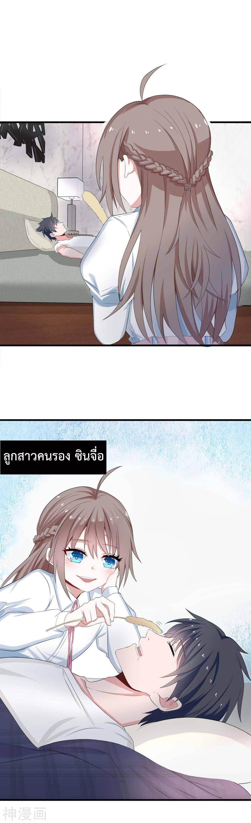 Manga-lc-com อ่านมังงะ อ่านการ์ตูน ออนไลน์ ฟรี Why I Have Fairy Daugther! ตอนที่ 1 2 3 4 5 6 7 8 9 10 11 12 13 14 ฟรี ไม่มีโฆษณา Manga-lc - อ่าน มังงะ อ่าน การ์ตูน ออนไลน์ อ่านมังงะ ฟรี