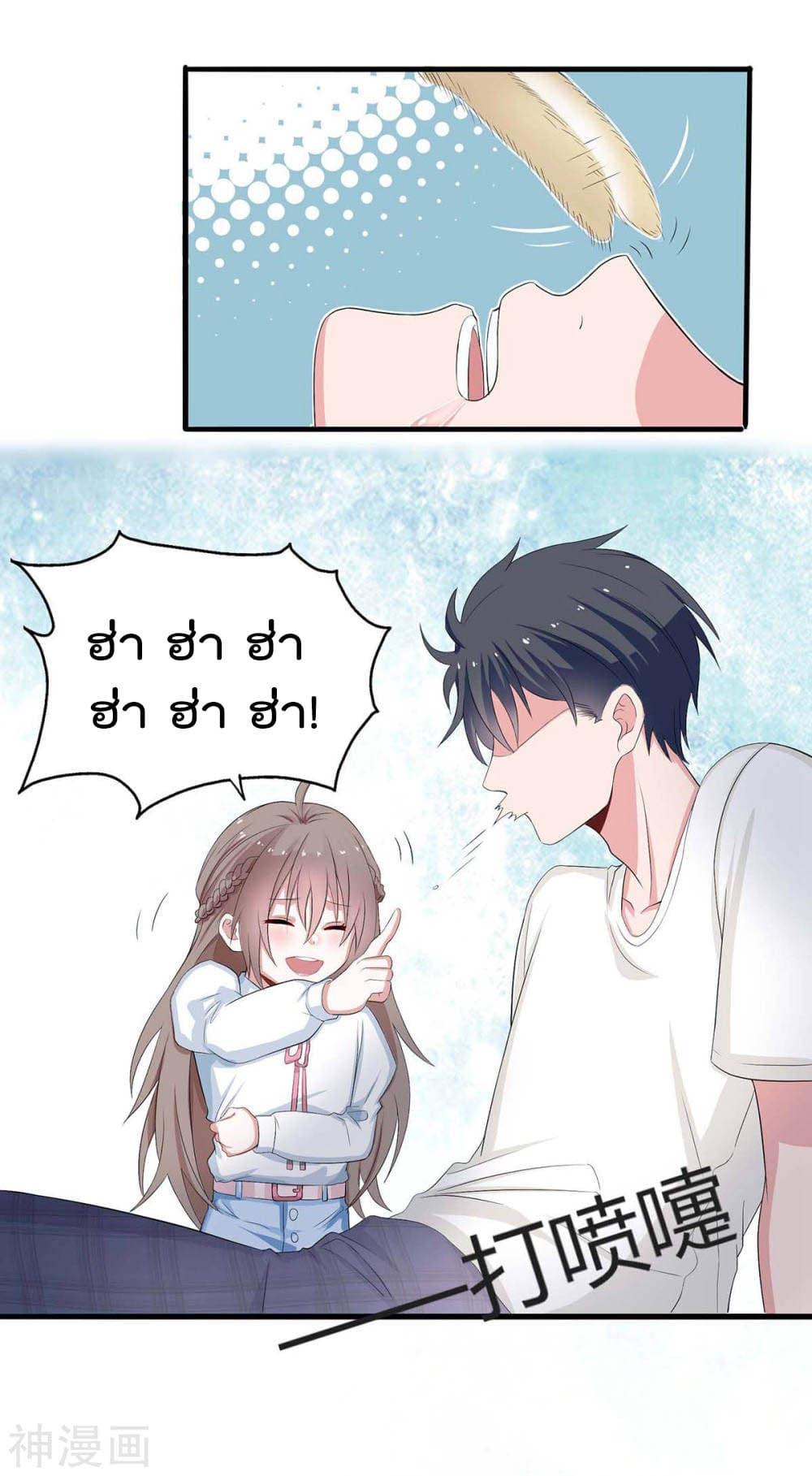 Manga-lc-com อ่านมังงะ อ่านการ์ตูน ออนไลน์ ฟรี Why I Have Fairy Daugther! ตอนที่ 1 2 3 4 5 6 7 8 9 10 11 12 13 14 ฟรี ไม่มีโฆษณา Manga-lc - อ่าน มังงะ อ่าน การ์ตูน ออนไลน์ อ่านมังงะ ฟรี