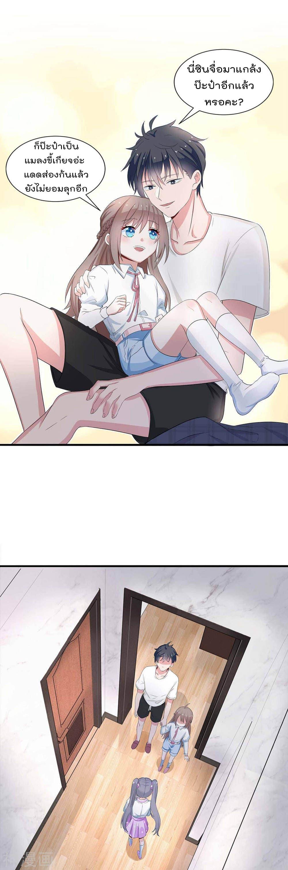 Manga-lc-com อ่านมังงะ อ่านการ์ตูน ออนไลน์ ฟรี Why I Have Fairy Daugther! ตอนที่ 1 2 3 4 5 6 7 8 9 10 11 12 13 14 ฟรี ไม่มีโฆษณา Manga-lc - อ่าน มังงะ อ่าน การ์ตูน ออนไลน์ อ่านมังงะ ฟรี