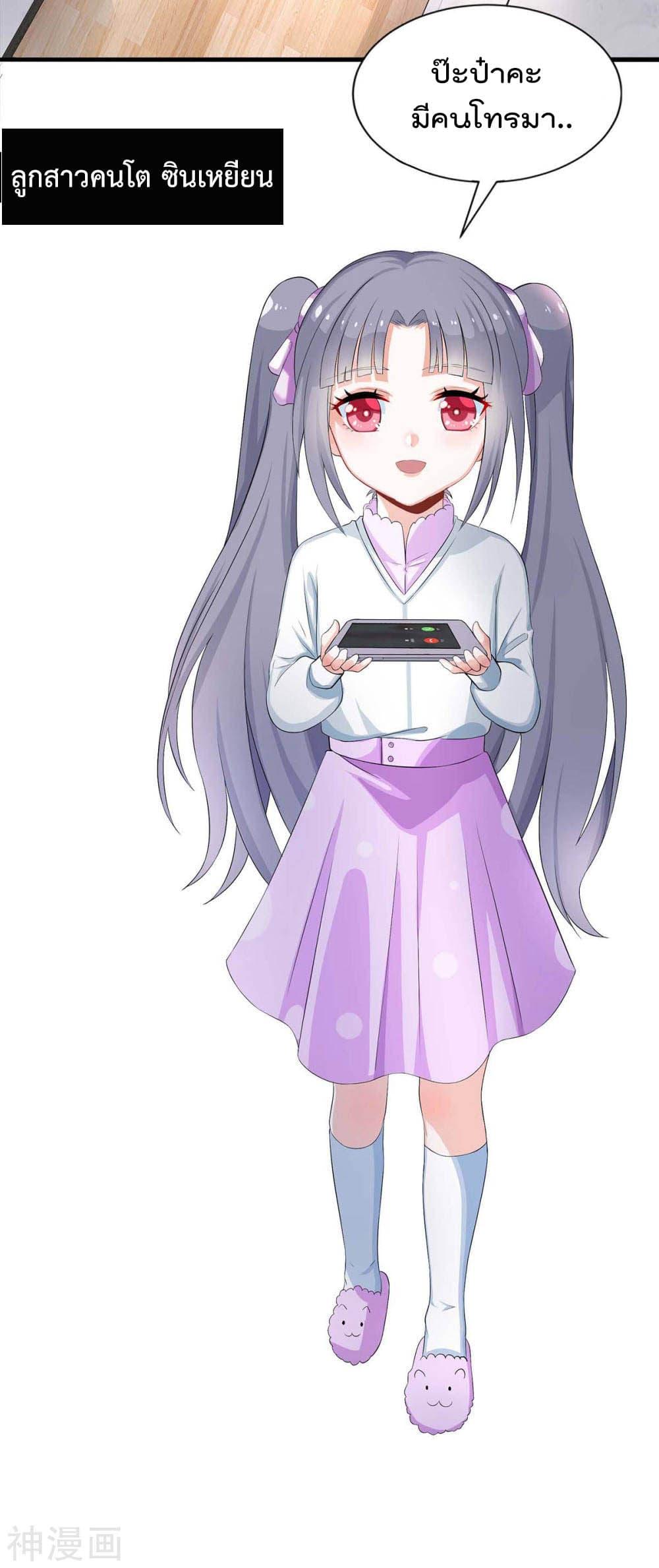 Manga-lc-com อ่านมังงะ อ่านการ์ตูน ออนไลน์ ฟรี Why I Have Fairy Daugther! ตอนที่ 1 2 3 4 5 6 7 8 9 10 11 12 13 14 ฟรี ไม่มีโฆษณา Manga-lc - อ่าน มังงะ อ่าน การ์ตูน ออนไลน์ อ่านมังงะ ฟรี