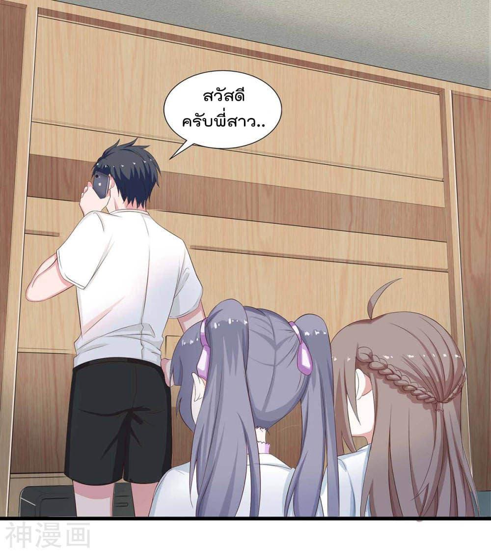 Manga-lc-com อ่านมังงะ อ่านการ์ตูน ออนไลน์ ฟรี Why I Have Fairy Daugther! ตอนที่ 1 2 3 4 5 6 7 8 9 10 11 12 13 14 ฟรี ไม่มีโฆษณา Manga-lc - อ่าน มังงะ อ่าน การ์ตูน ออนไลน์ อ่านมังงะ ฟรี