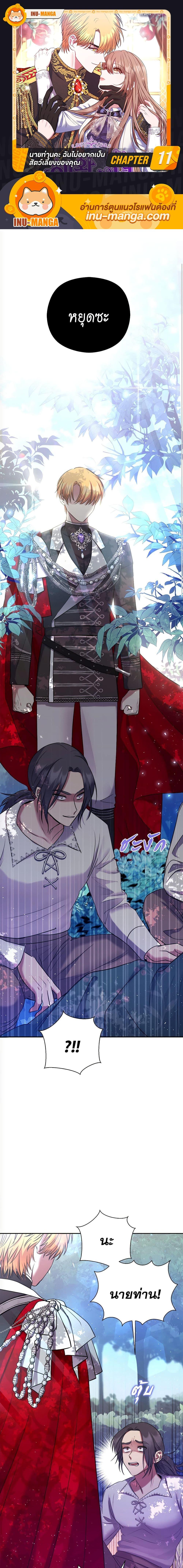 Manga-lc-com อ่านมังงะ อ่านการ์ตูน ออนไลน์ ฟรี The Lovable Maid ตอนที่ 1 2 3 4 5 6 7 8 9 10 11 12 13 14 ฟรี ไม่มีโฆษณา Manga-lc - อ่าน มังงะ อ่าน การ์ตูน ออนไลน์ อ่านมังงะ ฟรี