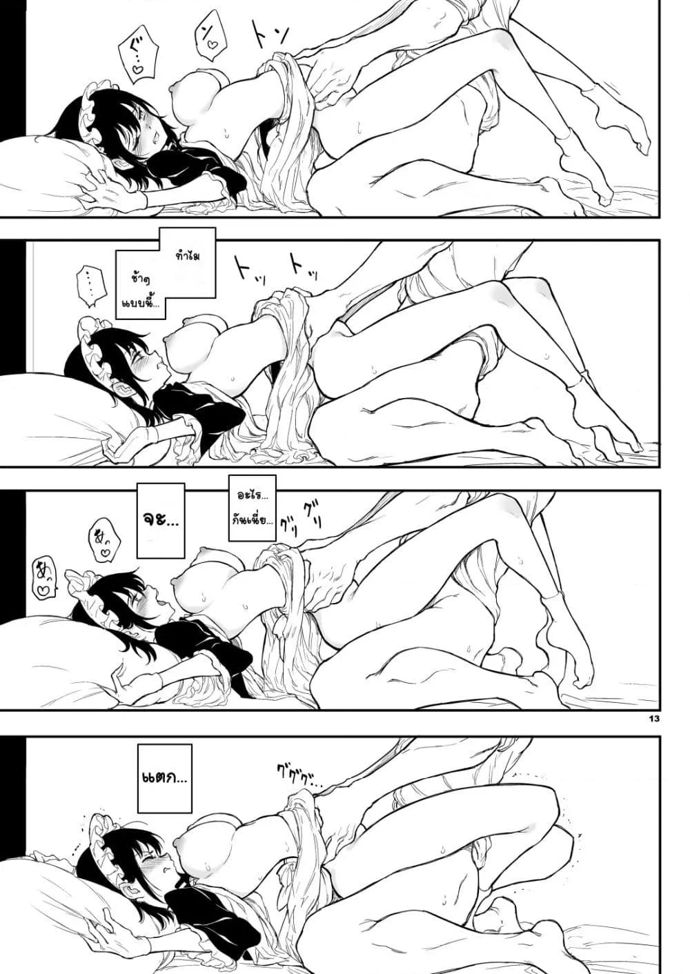 Doujin-Lc- อ่าน โดจิน มังฮวา เกาหลี ญี่ปุ่น จีน แปลไทย Maid Education Fallen Aristocrat Rurikawa Tsubaki การศึกษาเป็นเมด -ชนชั้นสูงผู้ร่วงหล่น รูริคาวะ สึบากิ- ตอนที่ 1 2 3 4 5 6 7 8 9 10 11 12 13 14 ฟรี ไม่มีโฆษณา อ่าน โดจิน Manhwa เกาหลี ญี่ปุ่น จีน เรามีครบ คัดมาให้เน้นๆ โดจิน 18+ รับประกันความฟินโดย  Doujin Lc
