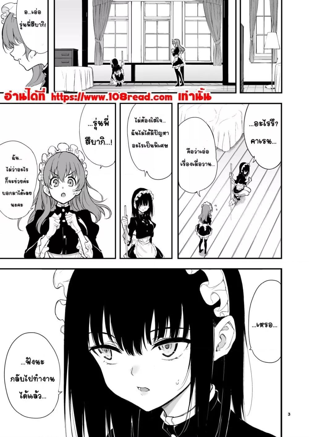 Doujin-Lc- อ่าน โดจิน มังฮวา เกาหลี ญี่ปุ่น จีน แปลไทย Maid Education Fallen Aristocrat Rurikawa Tsubaki การศึกษาเป็นเมด -ชนชั้นสูงผู้ร่วงหล่น รูริคาวะ สึบากิ- ตอนที่ 1 2 3 4 5 6 7 8 9 10 11 12 13 14 ฟรี ไม่มีโฆษณา อ่าน โดจิน Manhwa เกาหลี ญี่ปุ่น จีน เรามีครบ คัดมาให้เน้นๆ โดจิน 18+ รับประกันความฟินโดย  Doujin Lc