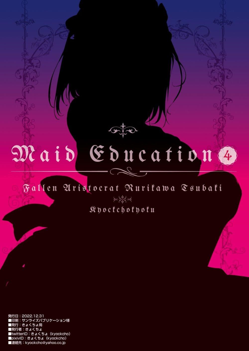 Doujin-Lc- อ่าน โดจิน มังฮวา เกาหลี ญี่ปุ่น จีน แปลไทย Maid Education Fallen Aristocrat Rurikawa Tsubaki การศึกษาเป็นเมด -ชนชั้นสูงผู้ร่วงหล่น รูริคาวะ สึบากิ- ตอนที่ 1 2 3 4 5 6 7 8 9 10 11 12 13 14 ฟรี ไม่มีโฆษณา อ่าน โดจิน Manhwa เกาหลี ญี่ปุ่น จีน เรามีครบ คัดมาให้เน้นๆ โดจิน 18+ รับประกันความฟินโดย  Doujin Lc