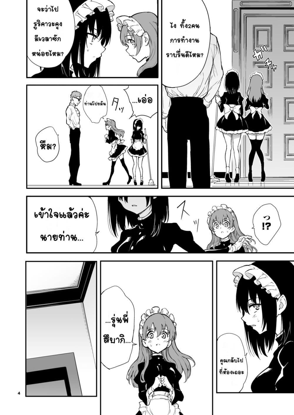 Doujin-Lc- อ่าน โดจิน มังฮวา เกาหลี ญี่ปุ่น จีน แปลไทย Maid Education Fallen Aristocrat Rurikawa Tsubaki การศึกษาเป็นเมด -ชนชั้นสูงผู้ร่วงหล่น รูริคาวะ สึบากิ- ตอนที่ 1 2 3 4 5 6 7 8 9 10 11 12 13 14 ฟรี ไม่มีโฆษณา อ่าน โดจิน Manhwa เกาหลี ญี่ปุ่น จีน เรามีครบ คัดมาให้เน้นๆ โดจิน 18+ รับประกันความฟินโดย  Doujin Lc