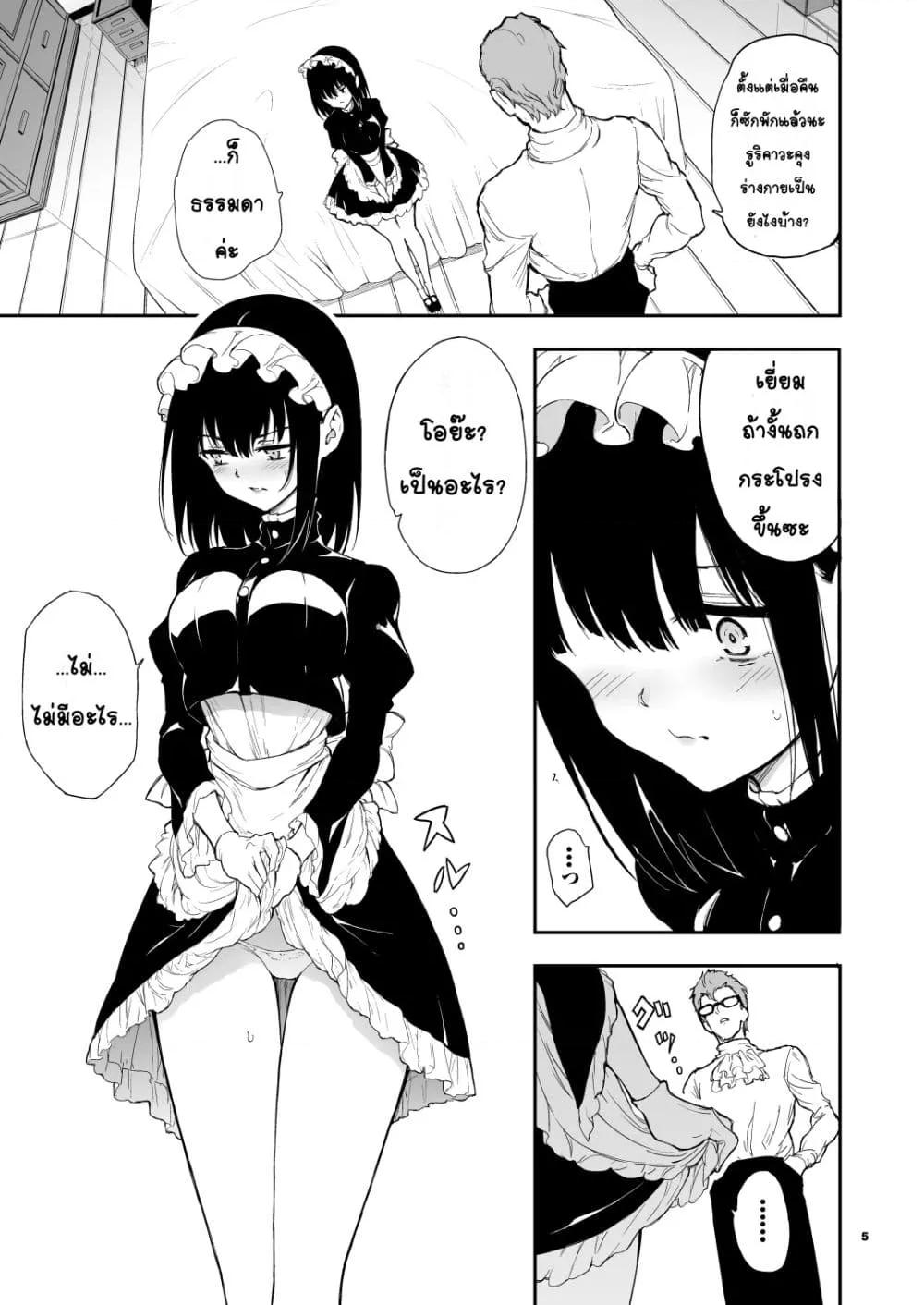 Doujin-Lc- อ่าน โดจิน มังฮวา เกาหลี ญี่ปุ่น จีน แปลไทย Maid Education Fallen Aristocrat Rurikawa Tsubaki การศึกษาเป็นเมด -ชนชั้นสูงผู้ร่วงหล่น รูริคาวะ สึบากิ- ตอนที่ 1 2 3 4 5 6 7 8 9 10 11 12 13 14 ฟรี ไม่มีโฆษณา อ่าน โดจิน Manhwa เกาหลี ญี่ปุ่น จีน เรามีครบ คัดมาให้เน้นๆ โดจิน 18+ รับประกันความฟินโดย  Doujin Lc
