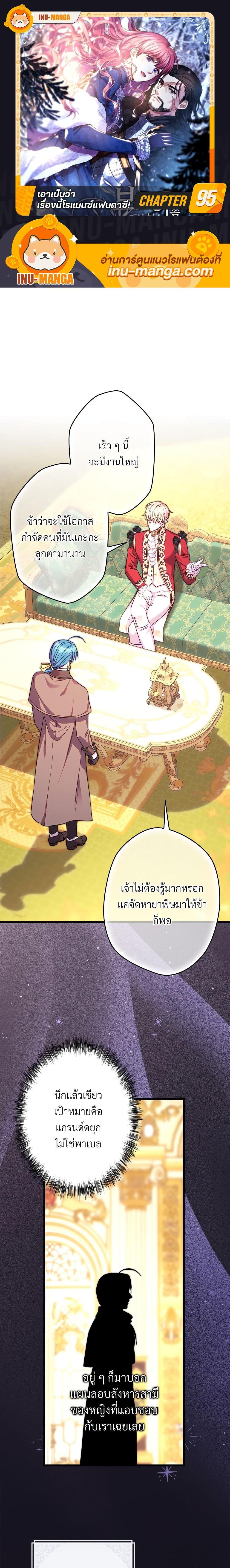 Manga-lc-com อ่านมังงะ อ่านการ์ตูน ออนไลน์ ฟรี Another Typical Fantasy Romance ตอนที่ 1 2 3 4 5 6 7 8 9 10 11 12 13 14 ฟรี ไม่มีโฆษณา Manga-lc - อ่าน มังงะ อ่าน การ์ตูน ออนไลน์ อ่านมังงะ ฟรี