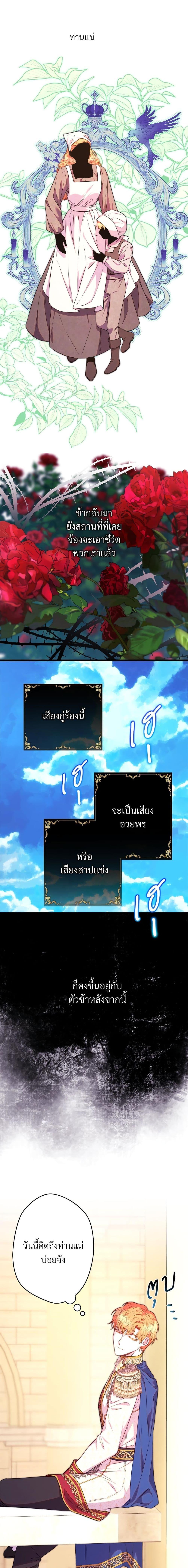 Manga-lc-com อ่านมังงะ อ่านการ์ตูน ออนไลน์ ฟรี Another Typical Fantasy Romance ตอนที่ 1 2 3 4 5 6 7 8 9 10 11 12 13 14 ฟรี ไม่มีโฆษณา Manga-lc - อ่าน มังงะ อ่าน การ์ตูน ออนไลน์ อ่านมังงะ ฟรี