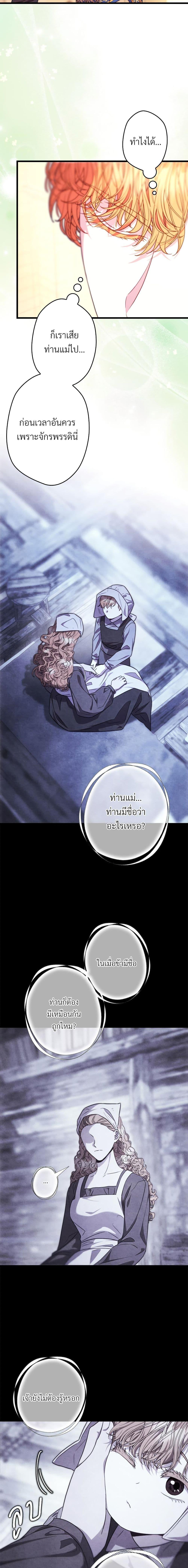 Manga-lc-com อ่านมังงะ อ่านการ์ตูน ออนไลน์ ฟรี Another Typical Fantasy Romance ตอนที่ 1 2 3 4 5 6 7 8 9 10 11 12 13 14 ฟรี ไม่มีโฆษณา Manga-lc - อ่าน มังงะ อ่าน การ์ตูน ออนไลน์ อ่านมังงะ ฟรี