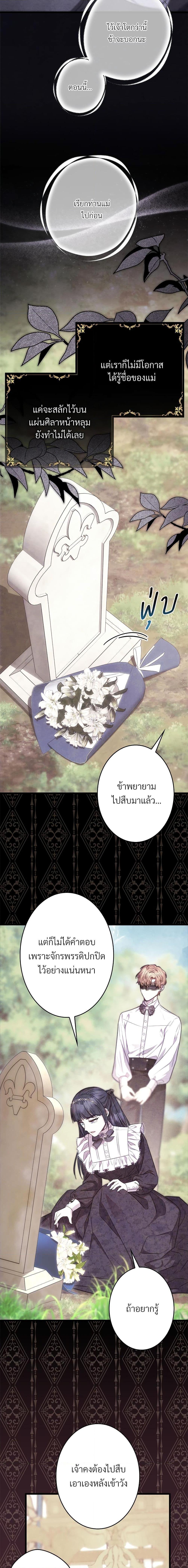 Manga-lc-com อ่านมังงะ อ่านการ์ตูน ออนไลน์ ฟรี Another Typical Fantasy Romance ตอนที่ 1 2 3 4 5 6 7 8 9 10 11 12 13 14 ฟรี ไม่มีโฆษณา Manga-lc - อ่าน มังงะ อ่าน การ์ตูน ออนไลน์ อ่านมังงะ ฟรี