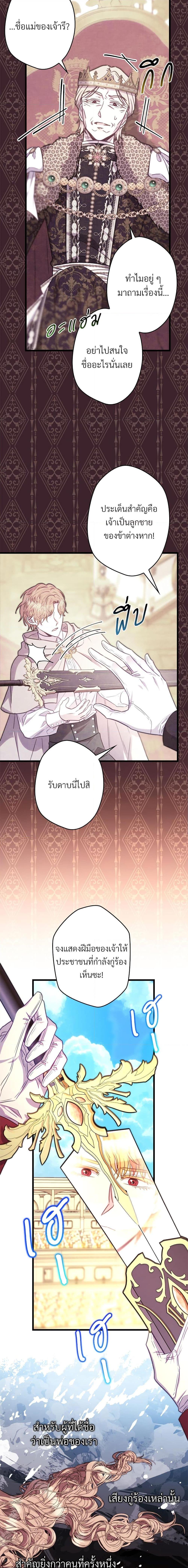 Manga-lc-com อ่านมังงะ อ่านการ์ตูน ออนไลน์ ฟรี Another Typical Fantasy Romance ตอนที่ 1 2 3 4 5 6 7 8 9 10 11 12 13 14 ฟรี ไม่มีโฆษณา Manga-lc - อ่าน มังงะ อ่าน การ์ตูน ออนไลน์ อ่านมังงะ ฟรี