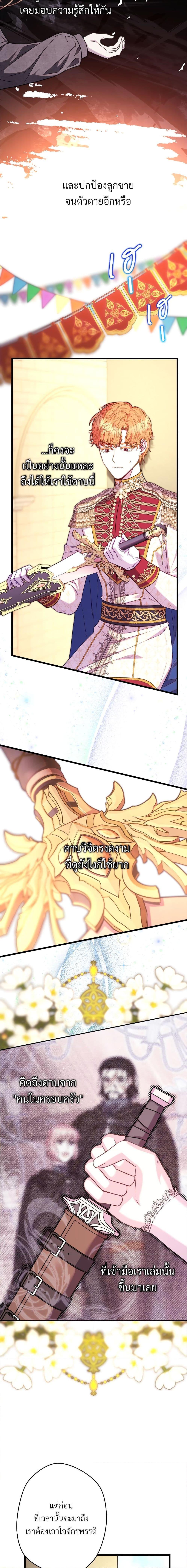 Manga-lc-com อ่านมังงะ อ่านการ์ตูน ออนไลน์ ฟรี Another Typical Fantasy Romance ตอนที่ 1 2 3 4 5 6 7 8 9 10 11 12 13 14 ฟรี ไม่มีโฆษณา Manga-lc - อ่าน มังงะ อ่าน การ์ตูน ออนไลน์ อ่านมังงะ ฟรี