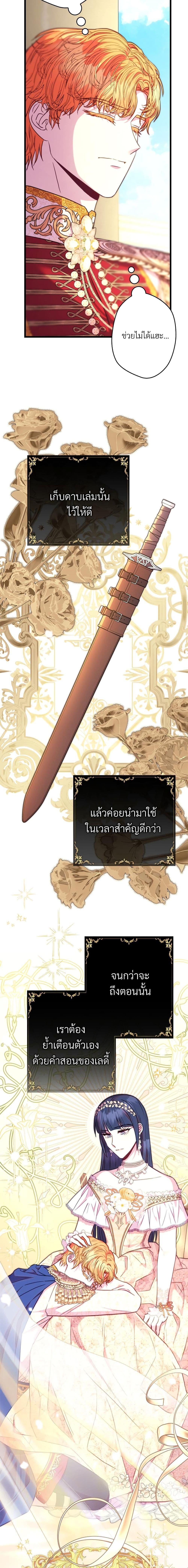 Manga-lc-com อ่านมังงะ อ่านการ์ตูน ออนไลน์ ฟรี Another Typical Fantasy Romance ตอนที่ 1 2 3 4 5 6 7 8 9 10 11 12 13 14 ฟรี ไม่มีโฆษณา Manga-lc - อ่าน มังงะ อ่าน การ์ตูน ออนไลน์ อ่านมังงะ ฟรี