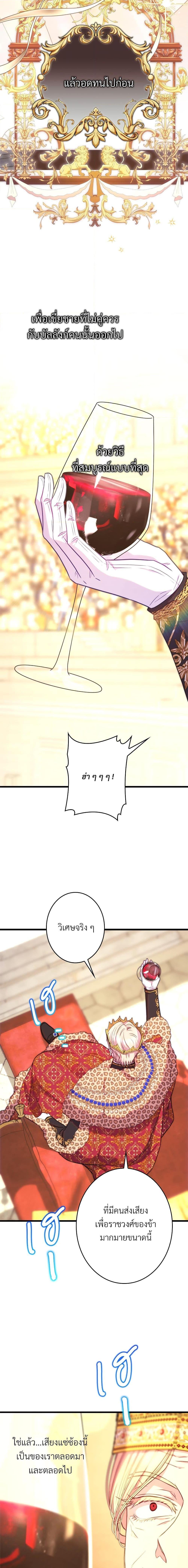 Manga-lc-com อ่านมังงะ อ่านการ์ตูน ออนไลน์ ฟรี Another Typical Fantasy Romance ตอนที่ 1 2 3 4 5 6 7 8 9 10 11 12 13 14 ฟรี ไม่มีโฆษณา Manga-lc - อ่าน มังงะ อ่าน การ์ตูน ออนไลน์ อ่านมังงะ ฟรี