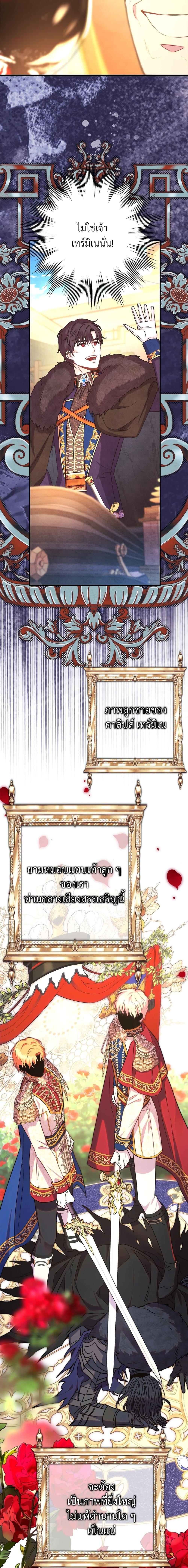Manga-lc-com อ่านมังงะ อ่านการ์ตูน ออนไลน์ ฟรี Another Typical Fantasy Romance ตอนที่ 1 2 3 4 5 6 7 8 9 10 11 12 13 14 ฟรี ไม่มีโฆษณา Manga-lc - อ่าน มังงะ อ่าน การ์ตูน ออนไลน์ อ่านมังงะ ฟรี