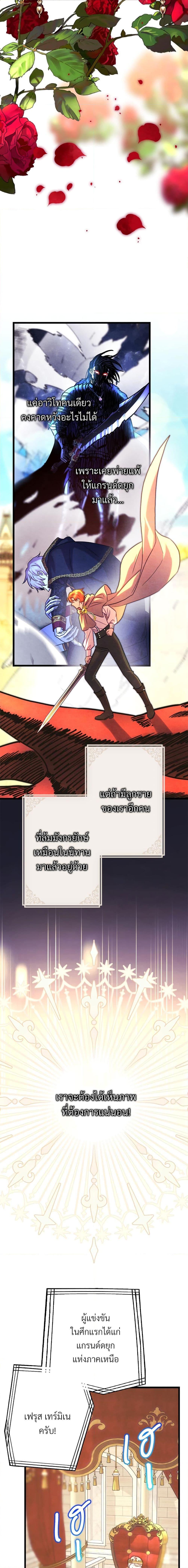 Manga-lc-com อ่านมังงะ อ่านการ์ตูน ออนไลน์ ฟรี Another Typical Fantasy Romance ตอนที่ 1 2 3 4 5 6 7 8 9 10 11 12 13 14 ฟรี ไม่มีโฆษณา Manga-lc - อ่าน มังงะ อ่าน การ์ตูน ออนไลน์ อ่านมังงะ ฟรี