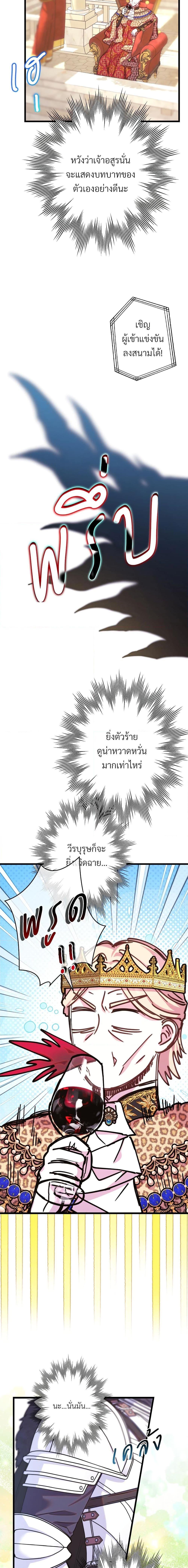 Manga-lc-com อ่านมังงะ อ่านการ์ตูน ออนไลน์ ฟรี Another Typical Fantasy Romance ตอนที่ 1 2 3 4 5 6 7 8 9 10 11 12 13 14 ฟรี ไม่มีโฆษณา Manga-lc - อ่าน มังงะ อ่าน การ์ตูน ออนไลน์ อ่านมังงะ ฟรี